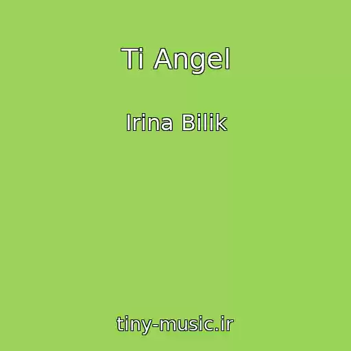 کاور آهنگ Ti Angel از Іrina Bіlik