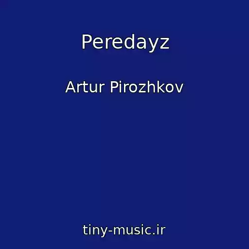 کاور آهنگ Peredayz از Artur Pirozhkov