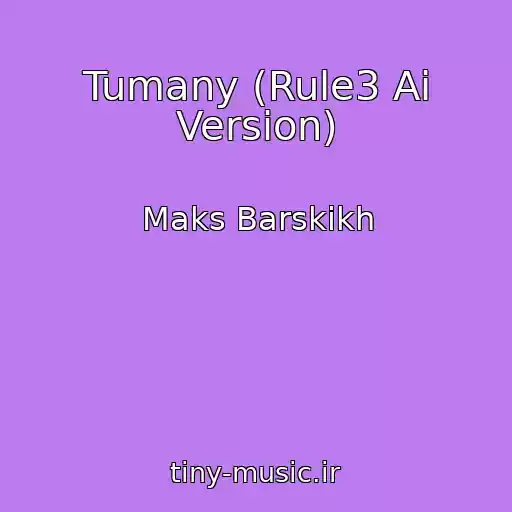 کاور آهنگ Tumany (Rule3 Ai Version) از Maks Barskikh