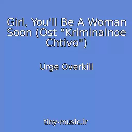 کاور آهنگ Girl, You'll Be A Woman Soon (Ost "Kriminalnoe Chtivo") از Urge Overkill