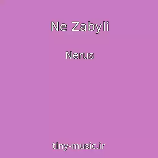 کاور آهنگ Ne Zabyli از Nerus