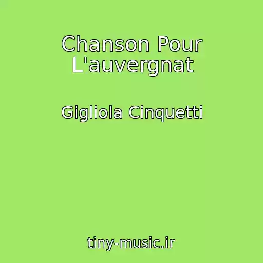 کاور آهنگ Chanson Pour L'auvergnat از Gigliola Cinquetti