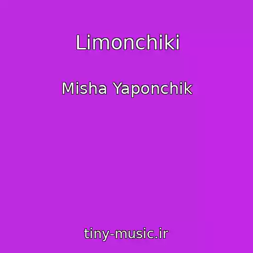 کاور آهنگ Limonchiki از Misha Yaponchik