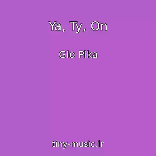 کاور آهنگ Ya, Ty, On از Gio Pika