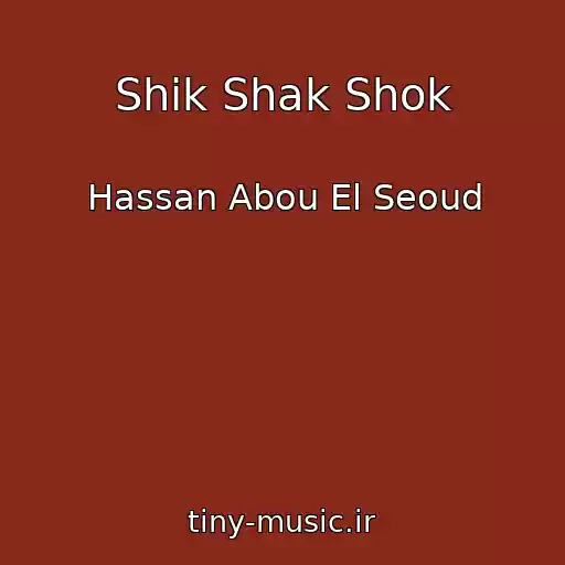 کاور آهنگ Shik Shak Shok از Hassan Abou El Seoud