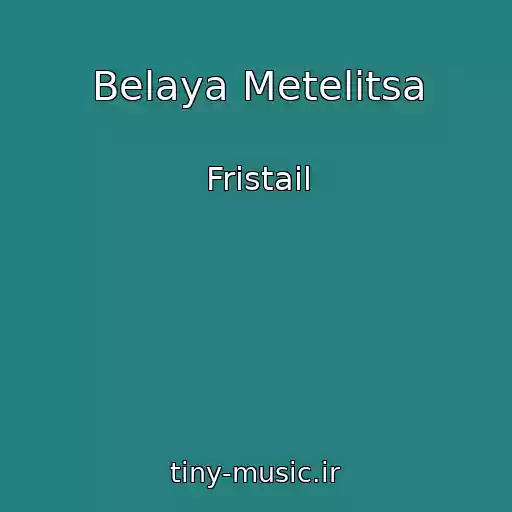 کاور آهنگ Belaya Metelitsa از Fristail