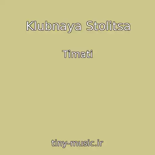کاور آهنگ Klubnaya Stolitsa از Timati