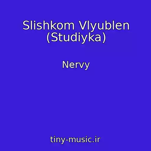 کاور آهنگ Slishkom Vlyublen (Studiyka) از Nervy