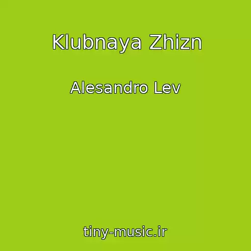 کاور آهنگ Klubnaya Zhizn از Alesandro Lev