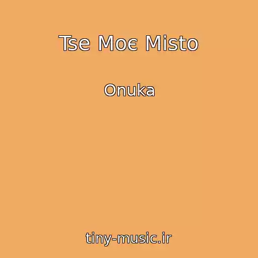 کاور آهنگ Tse Moє Mіsto از Onuka
