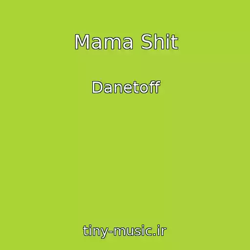 کاور آهنگ Mama Shit از Danetoff
