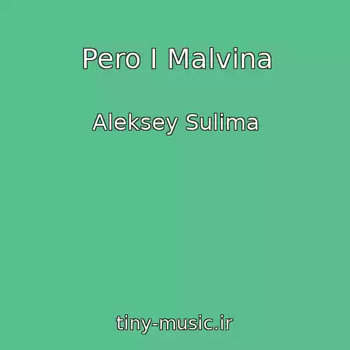 کاور آهنگ Pero I Malvina از Aleksey Sulima
