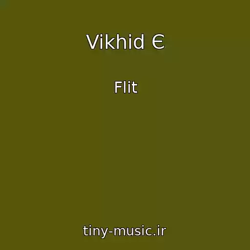 کاور آهنگ Vikhіd Є از Flіt