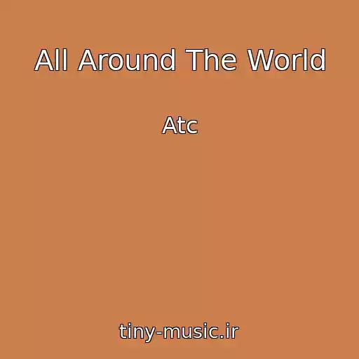 کاور آهنگ All Around The World از Atc