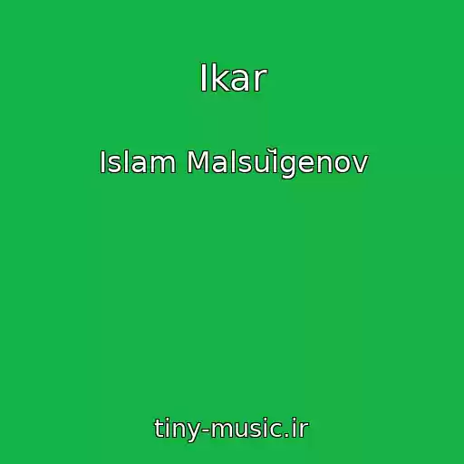 کاور آهنگ Ikar از Islam Malsuĭgenov