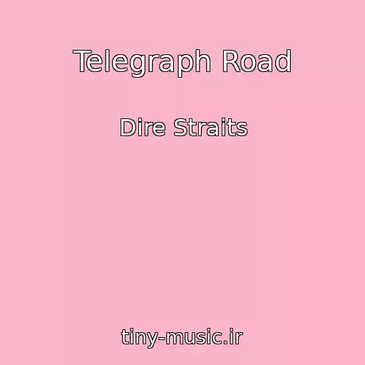 کاور آهنگ Telegraph Road از Dire Straits