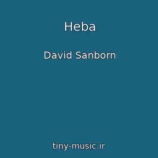 کاور آهنگ Heba از David Sanborn
