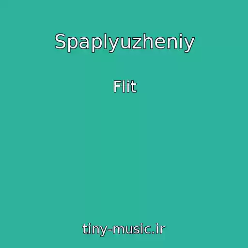 کاور آهنگ Spaplyuzheniy از Flіt