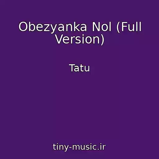 کاور آهنگ Obezyanka Nol (Full Version) از Tatu
