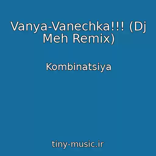 کاور آهنگ Vanya-Vanechka!!! (Dj Meh Remix) از Kombinatsiya