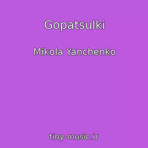 کاور آهنگ Gopatsulki از Mikola Yanchenko