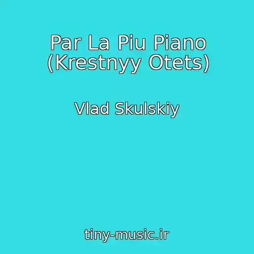 کاور آهنگ Par La Piu Piano (Krestnyy Otets) از Vlad Skulskiy