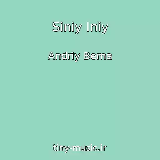 کاور آهنگ Siniy Iniy از Andrіy Bema