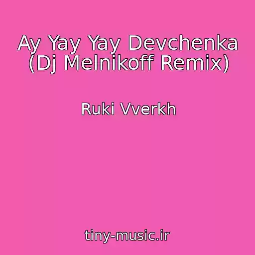 کاور آهنگ Ay Yay Yay Devchenka (Dj Melnikoff Remix) از Ruki Vverkh