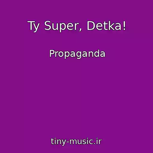 کاور آهنگ Ty Super, Detka! از Propaganda