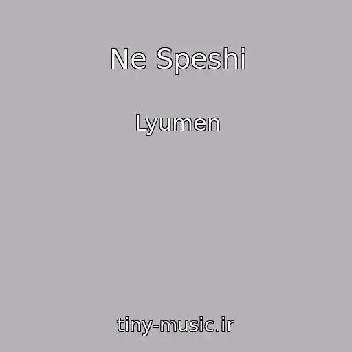 کاور آهنگ Ne Speshi از Lyumen