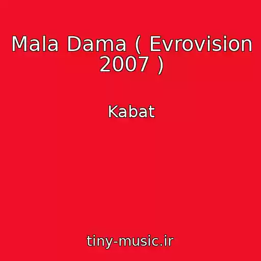 کاور آهنگ Mala Dama ( Evrovision 2007 ) از Kabat