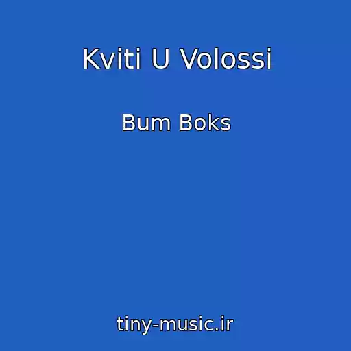 کاور آهنگ Kvіti U Volossі از Bum Boks