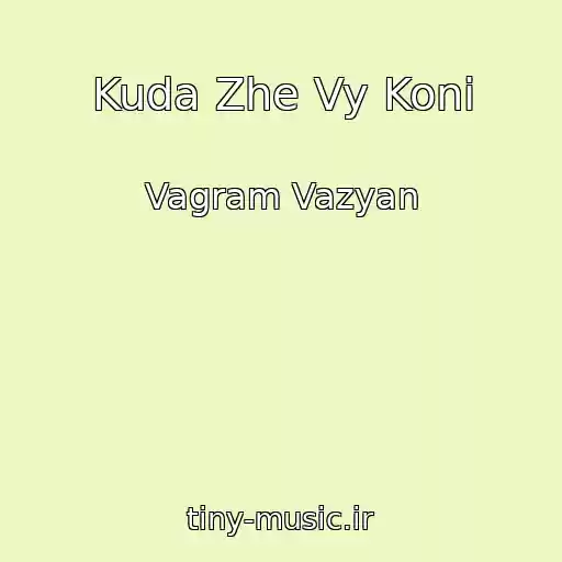 کاور آهنگ Kuda Zhe Vy Koni از Vagram Vazyan