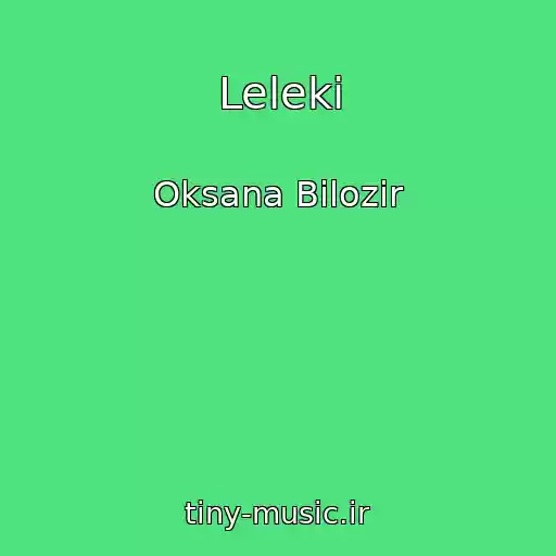 کاور آهنگ Leleki از Oksana Bіlozіr