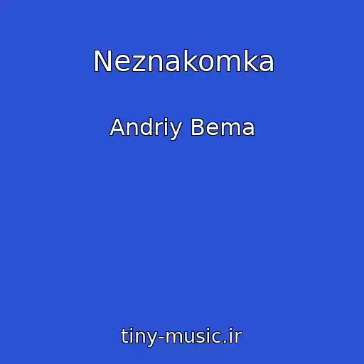 کاور آهنگ Neznakomka از Andrіy Bema