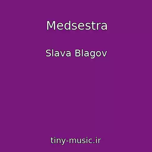 کاور آهنگ Medsestra از Slava Blagov