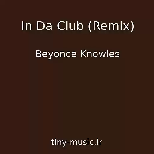 کاور آهنگ In Da Club (Remix) از Beyonce Knowles