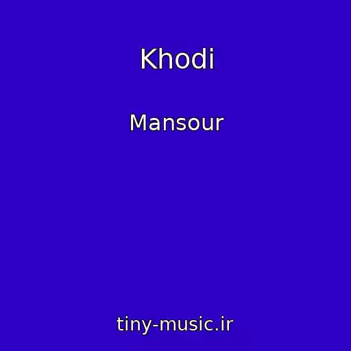کاور آهنگ Khodi از Mansour