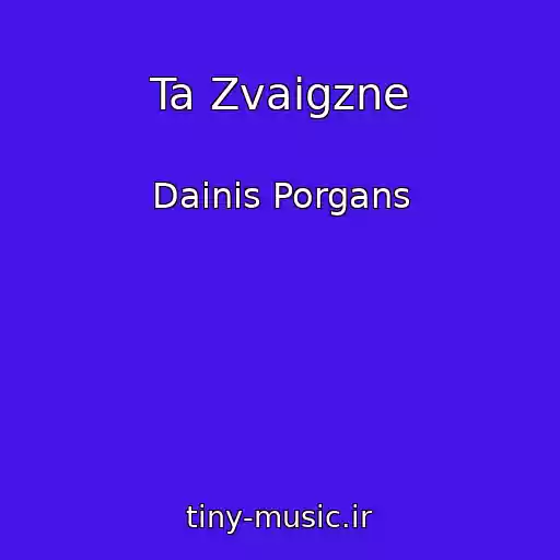 کاور آهنگ Ta Zvaigzne از Dainis Porgans