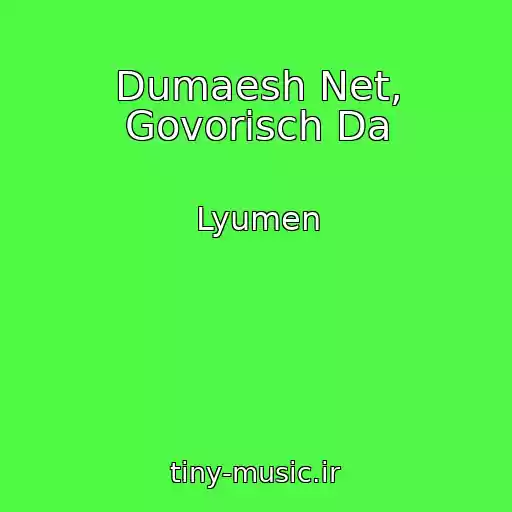کاور آهنگ Dumaesh Net, Govorisch Da از Lyumen