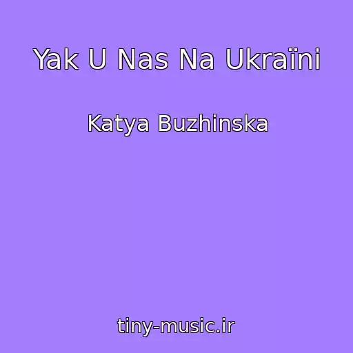 کاور آهنگ Yak U Nas Na Ukraїnі از Katya Buzhinska