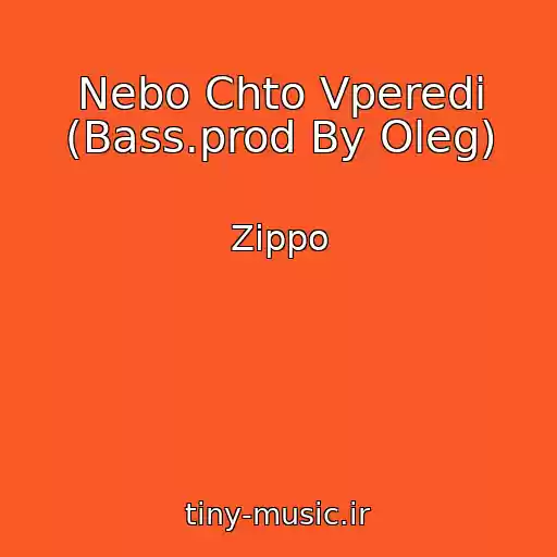 کاور آهنگ Nebo Chto Vperedi (Bass.prod By Oleg) از Zippo