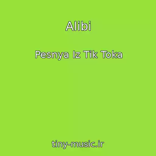 کاور آهنگ Alibi از Pesnya Iz Tik Toka
