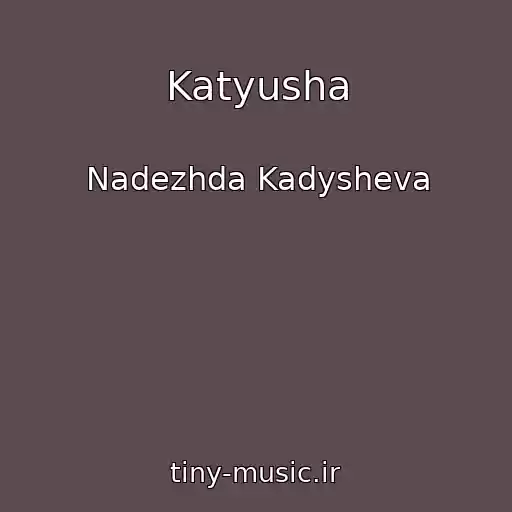 کاور آهنگ Katyusha از Nadezhda Kadysheva