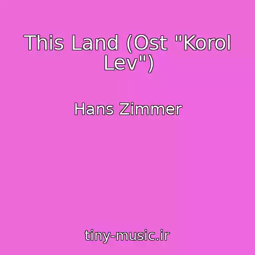 کاور آهنگ This Land (Ost "Korol Lev") از Hans Zimmer