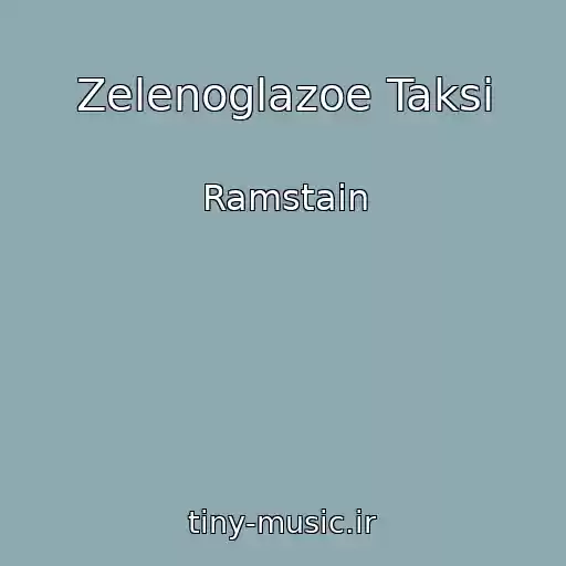کاور آهنگ Zelenoglazoe Taksi از Ramstain