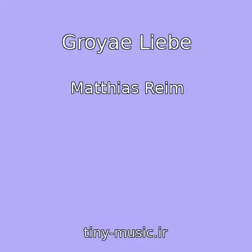 کاور آهنگ Groyae Liebe از Matthias Reim