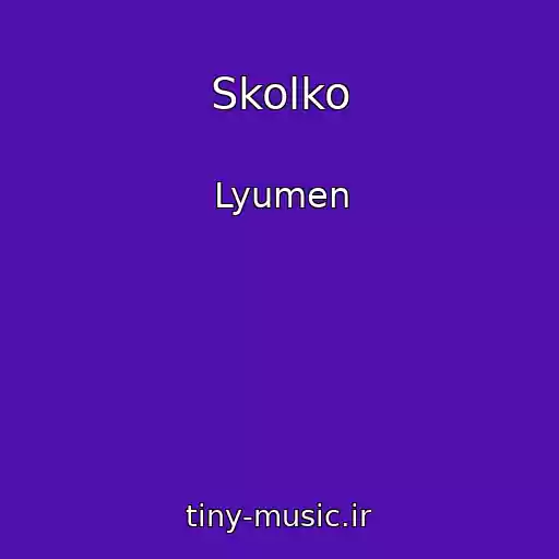 کاور آهنگ Skolko از Lyumen