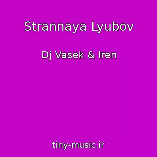کاور آهنگ Strannaya Lyubov از Dj Vasek & Iren