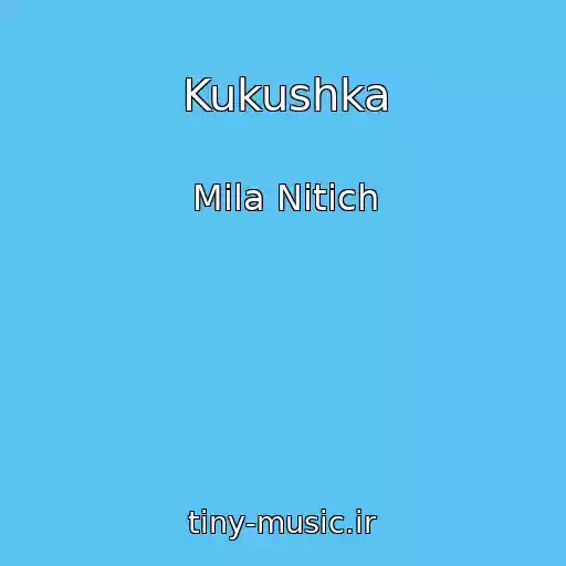 کاور آهنگ Kukushka از Mila Nitich